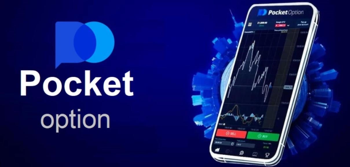 Pocket Option Platform A Comprehensive Guide to Trading Success Pocket Option Platform A Comprehensive Guide to Trading Success
