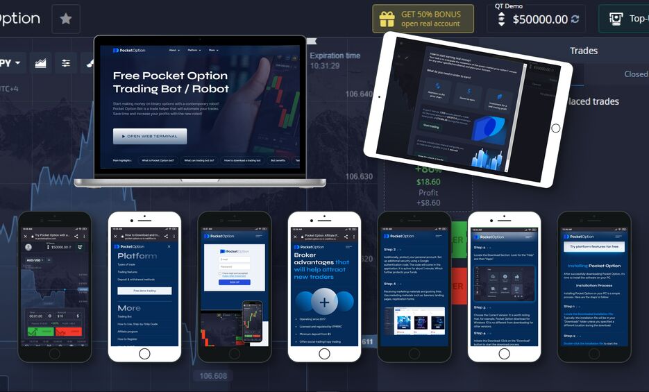 Вход Pocket Option Как осуществить вход и начать торговлю Вход Pocket Option Как осуществить вход и начать торговлю